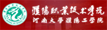 濮陽職業技術學院成人高考報名網_濮陽職業技術學院成人高考報名入口成人教育學院