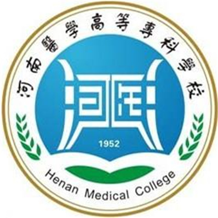 河南醫學高等專科學校成人高考報名網_河南醫學高等?？茖W校成人高考報名入口