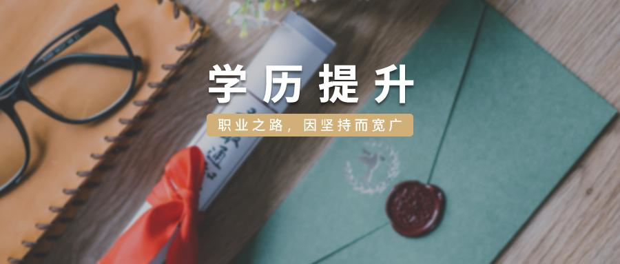 河南成人高考費(fèi)用貴不貴