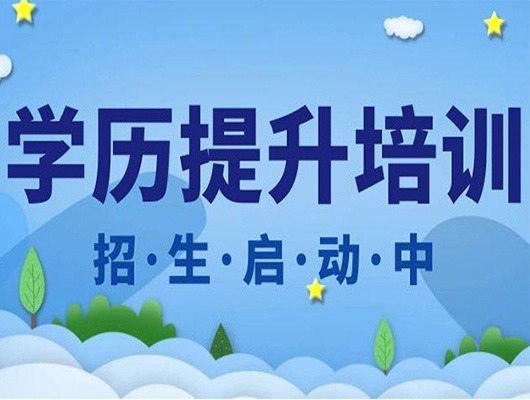 河南成人高考復(fù)習(xí)資料怎么選擇